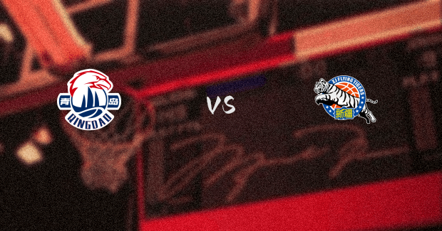 赛事前瞻：新疆VS青岛预测分析(2025年08月26日)